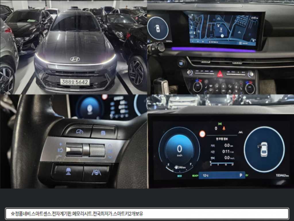 HYUNDAI Sonata 2024 Gris - Importación desde Corea - HF Imports Iquique - Foto 1