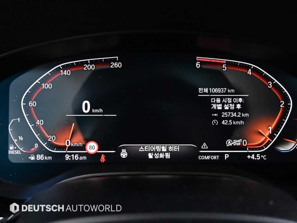 BMW 5 Series - Vista 8