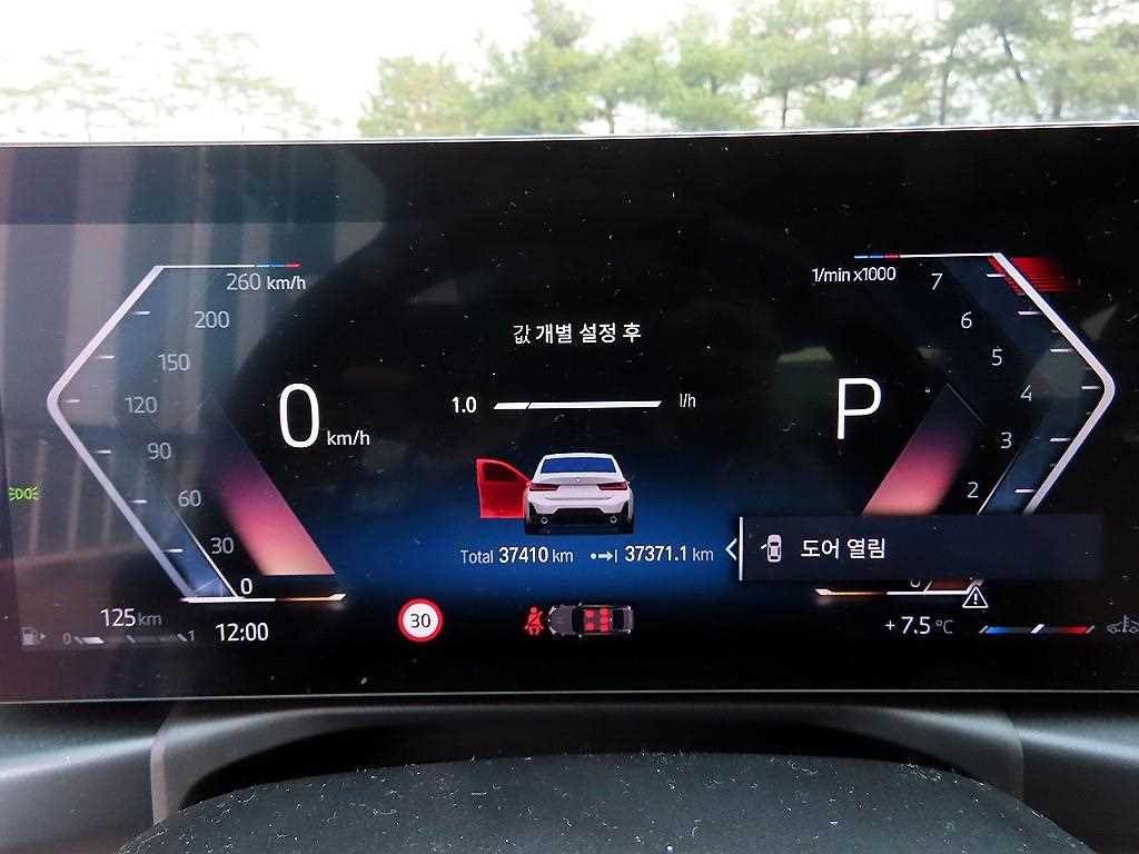 BMW 3 series - Vista 9