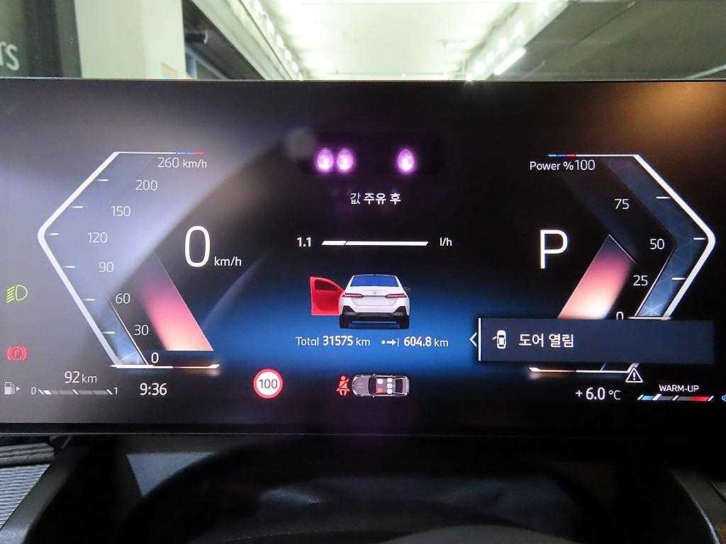 BMW 5 Series - Vista 9