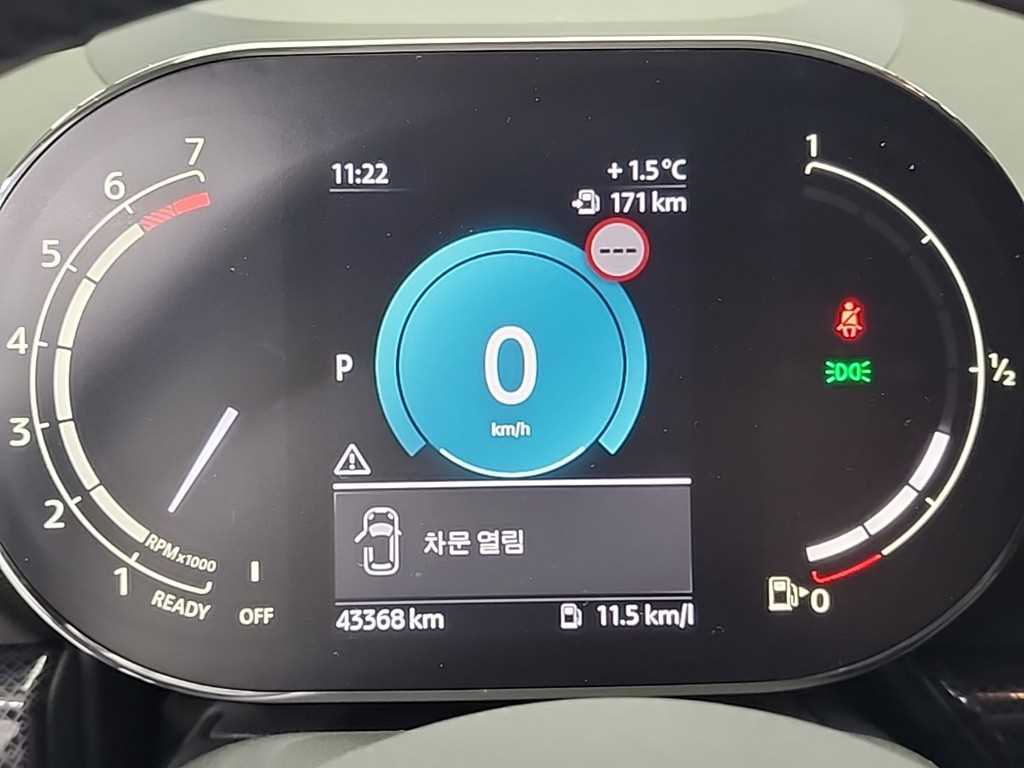 Mini Clubman - Vista 6