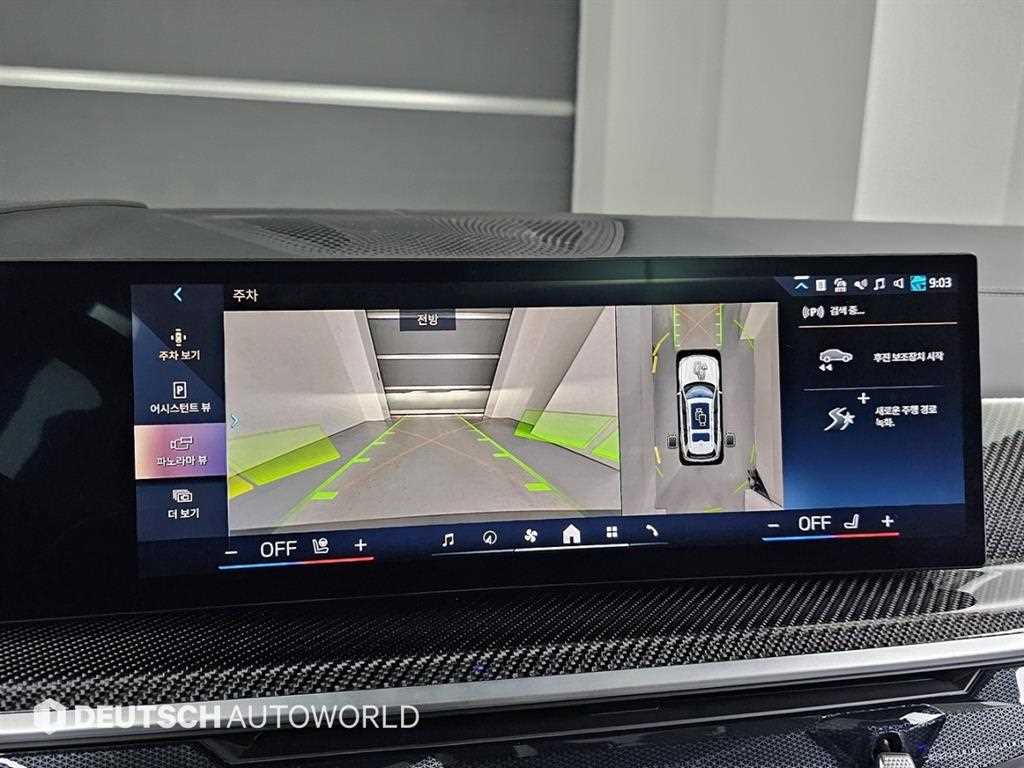 BMW X7 2025 Blanco - Importación desde Corea - HF Imports Iquique - Foto 15