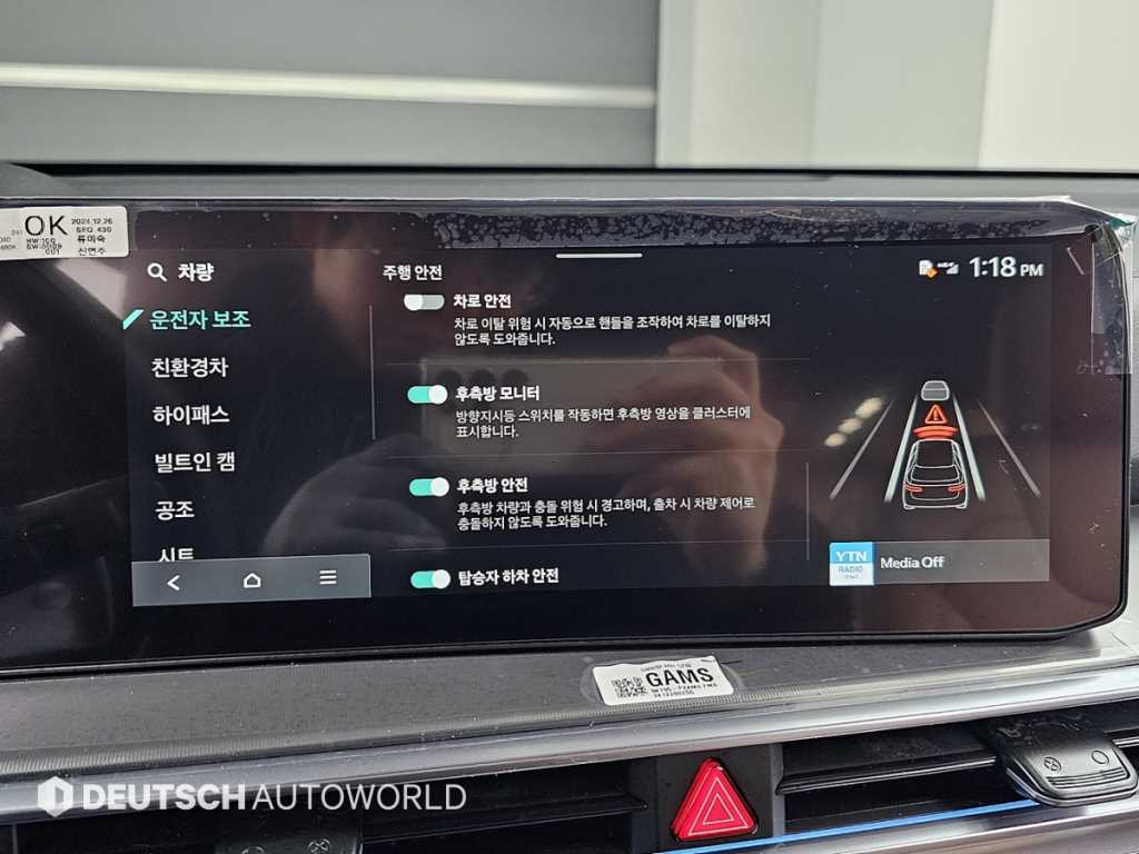 KIA Sorento 2025 Blanco - Importación desde Corea - HF Imports Iquique - Foto 17