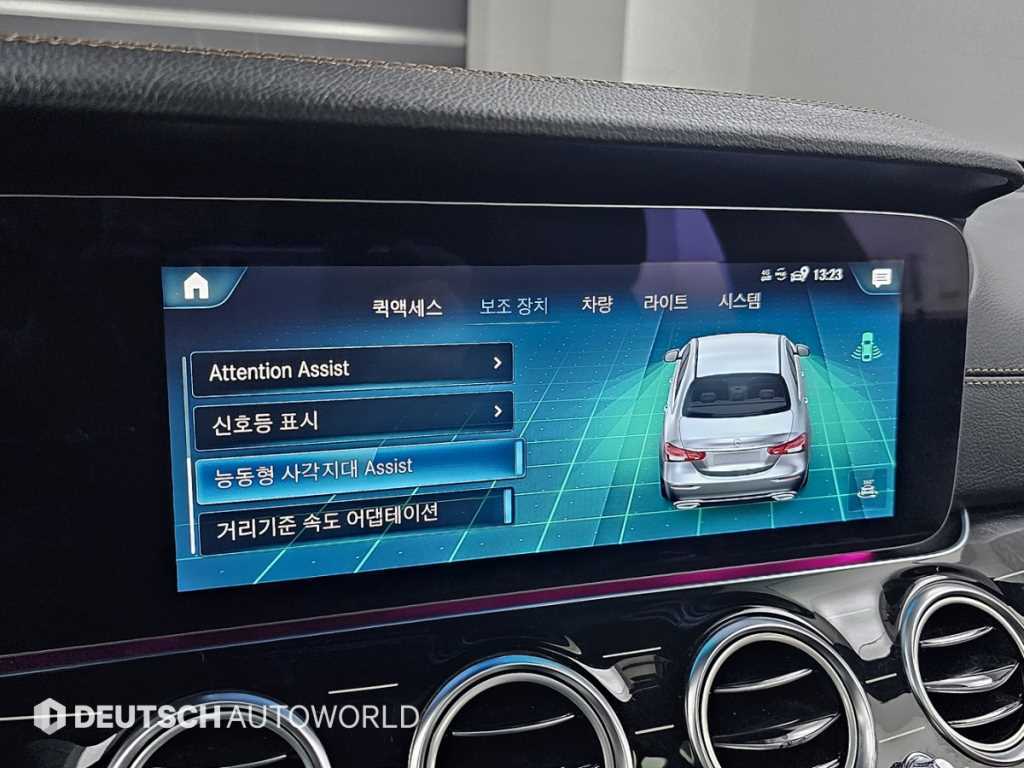 Mercedes Benz E class 2023 Azul - Importación desde Corea - HF Imports Iquique - Foto 17