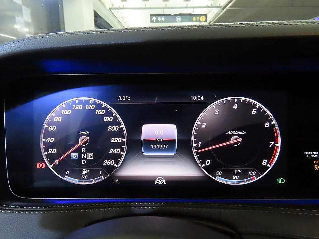 Mercedes Benz S Class - Vista 9