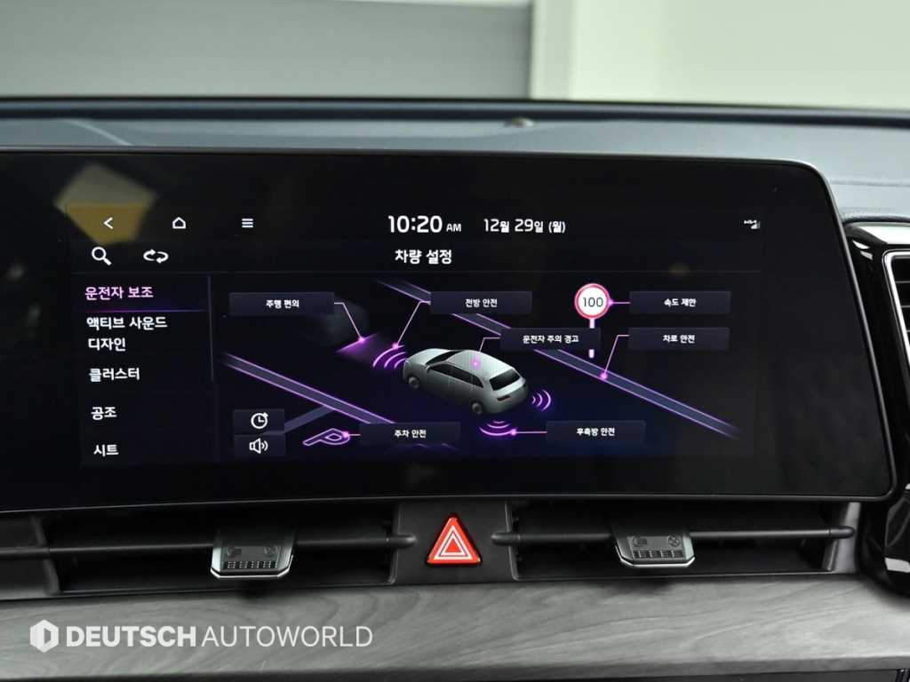 KIA Sportage 2022 Negro - Importación desde Corea - HF Imports Iquique - Foto 17