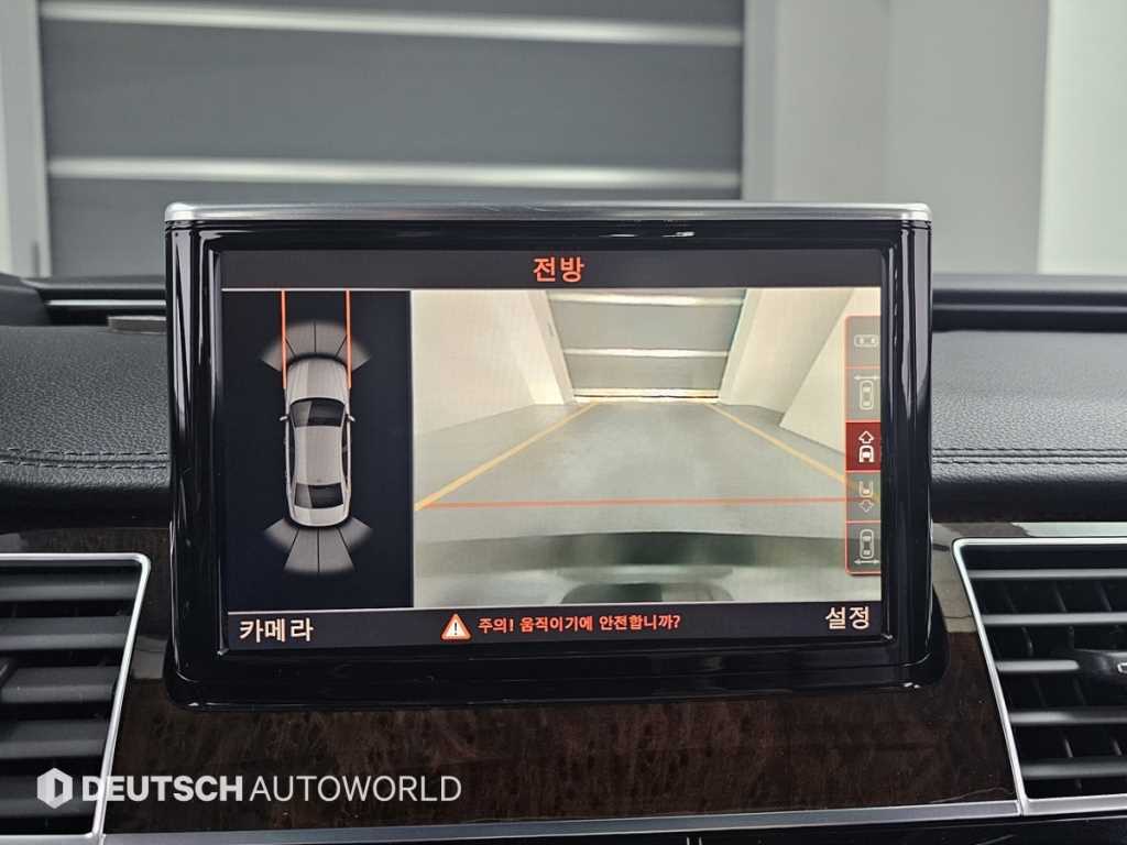 Audi A8 2015 Negro - Importación desde Corea - HF Imports Iquique - Foto 15