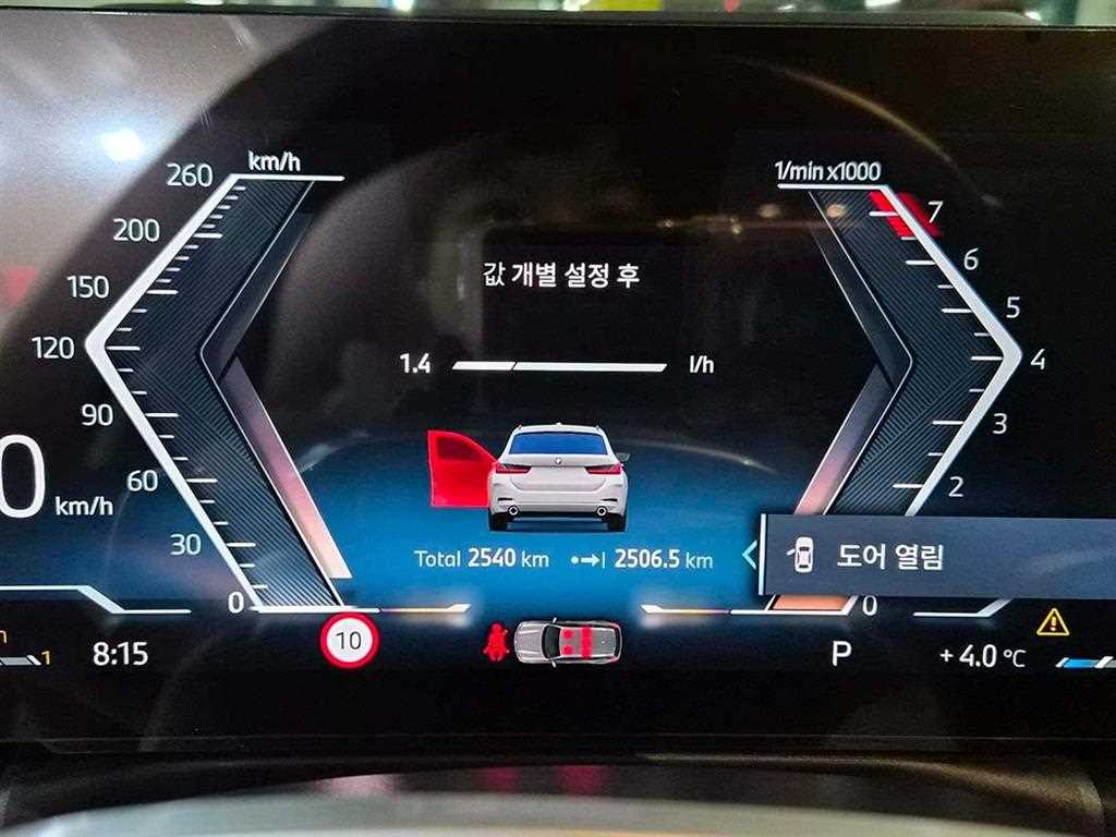 BMW 3 series 2025 Blanco - Importación desde Corea - HF Imports Iquique - Foto 13