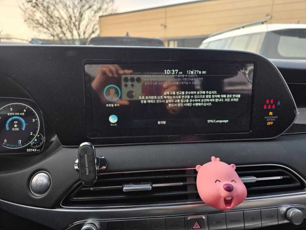 HYUNDAI Palisade 2022 Blanco - Importación desde Corea - HF Imports Iquique - Foto 13