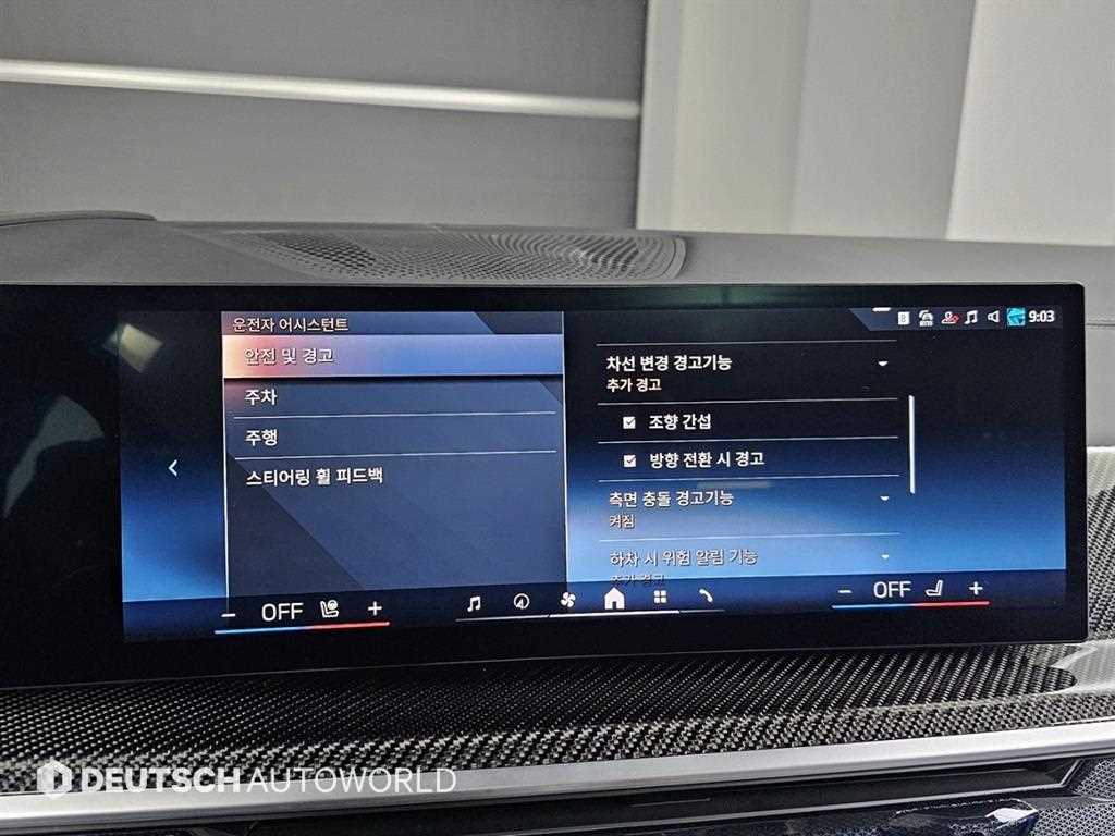 BMW X7 2025 Blanco - Importación desde Corea - HF Imports Iquique - Foto 17