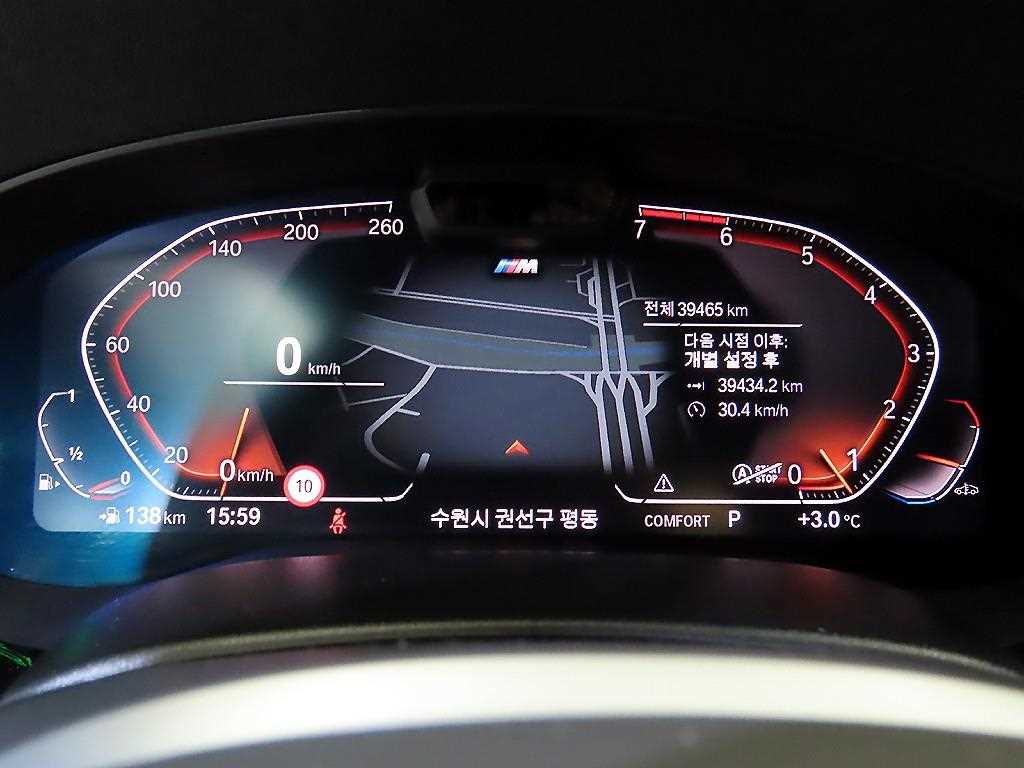 BMW 5 Series - Vista 10