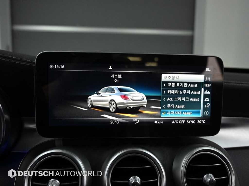 Mercedes Benz C Class 2019 Negro - Importación desde Corea - HF Imports Iquique - Foto 18