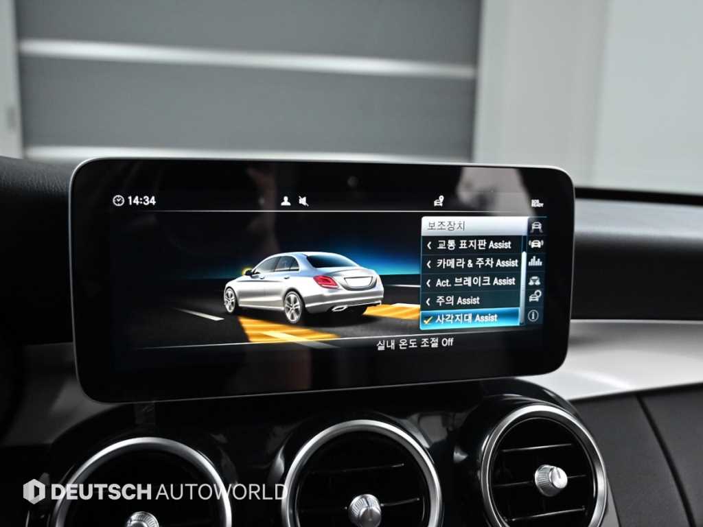 Mercedes Benz C Class 2019 Blanco - Importación desde Corea - HF Imports Iquique - Foto 17