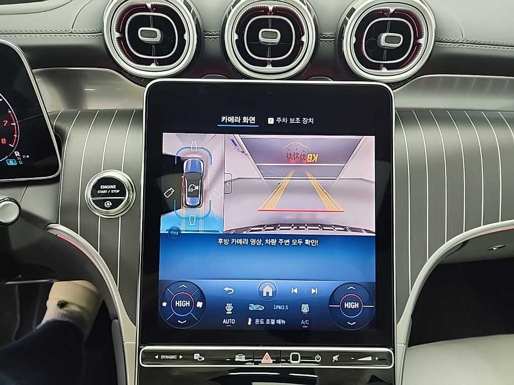 Mercedes Benz GLC Class 2026 Blanco - Importación desde Corea - HF Imports Iquique - Foto 17