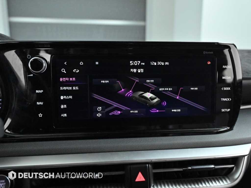 KIA K5 2021 Blanco - Importación desde Corea - HF Imports Iquique - Foto 17