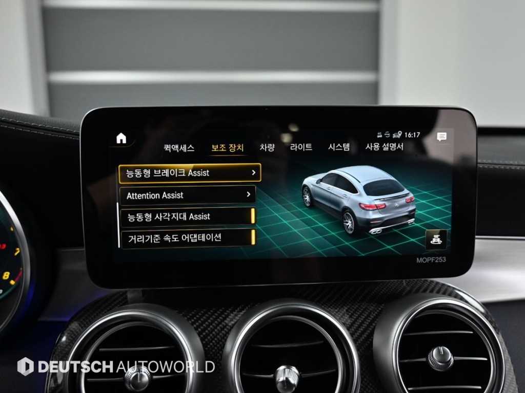 Mercedes Benz GLC Class 2021 - Importación desde Corea - HF Imports Iquique - Foto 17