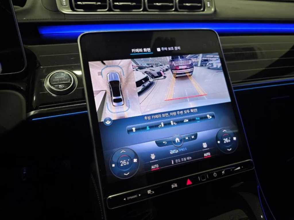 Mercedes Benz S Class - Vista 5