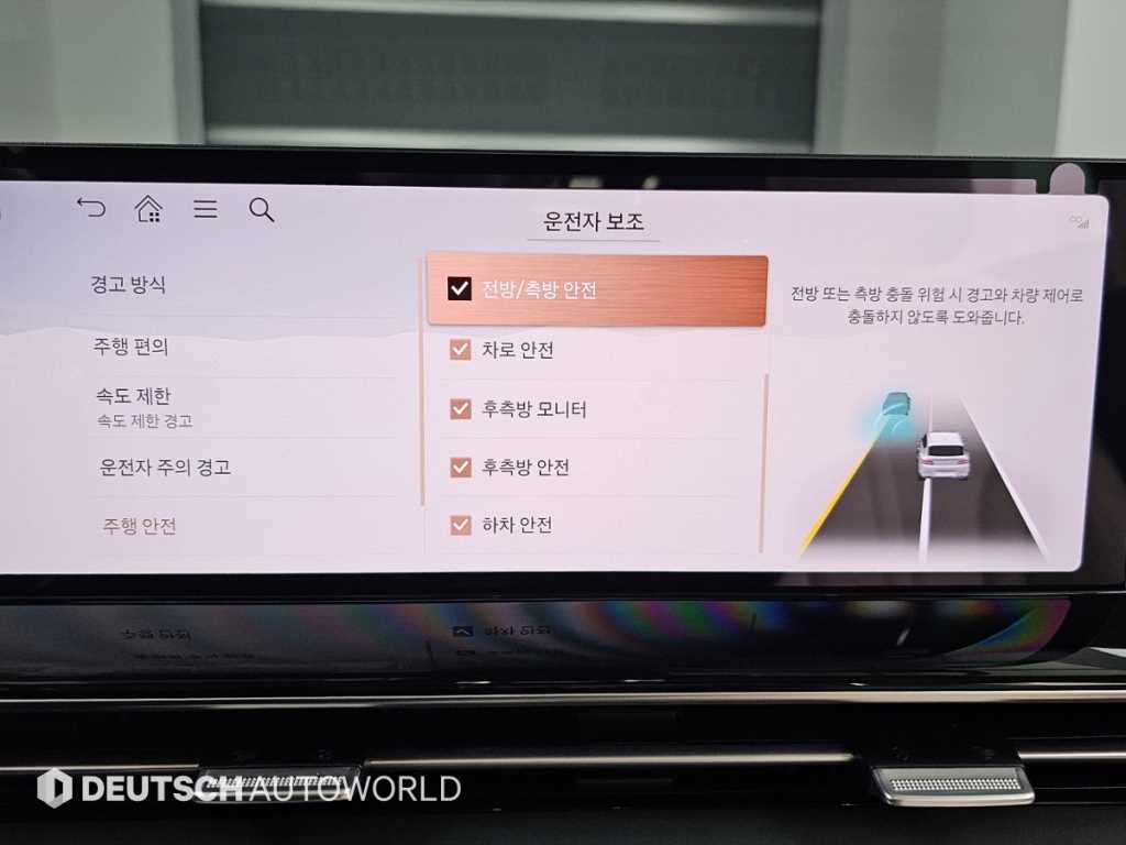 Genesis GV80 2025 Blanco - Importación desde Corea - HF Imports Iquique - Foto 17