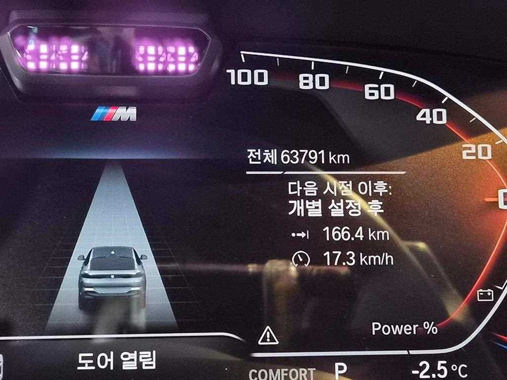 BMW X6 2023 Negro - Importación desde Corea - HF Imports Iquique - Foto 13