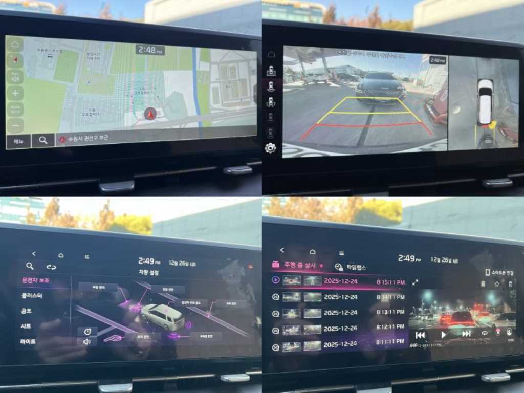 KIA Carnival 2021 Negro - Importación desde Corea - HF Imports Iquique - Foto 18