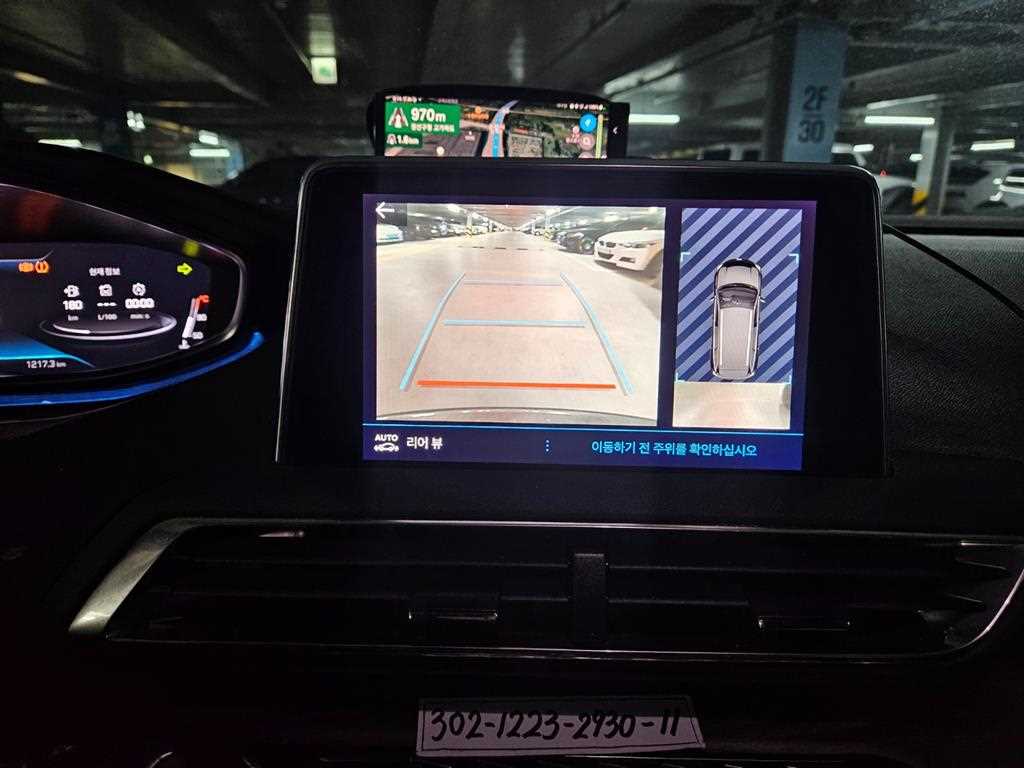 Peugeot 5008 2023 Blanco - Importación desde Corea - HF Imports Iquique - Foto 13