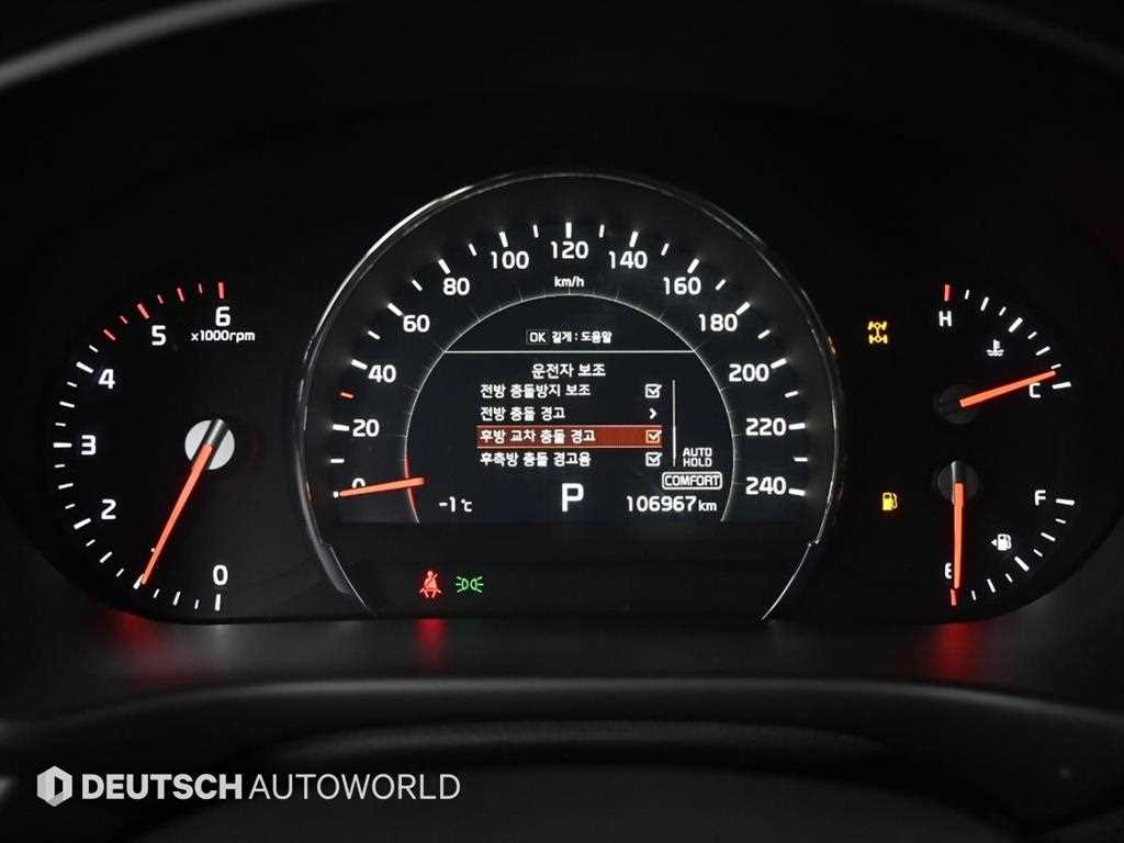 KIA Sorento - Vista 8