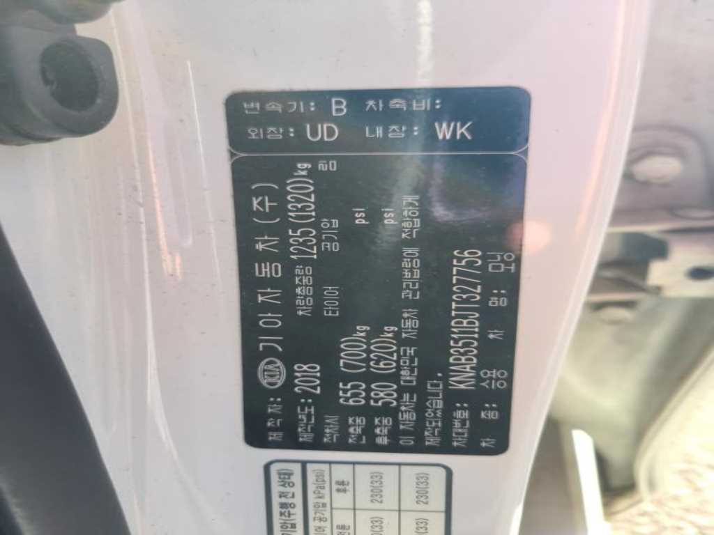 KIA Morning 2018 Blanco - Importación desde Corea - HF Imports Iquique - Foto 14