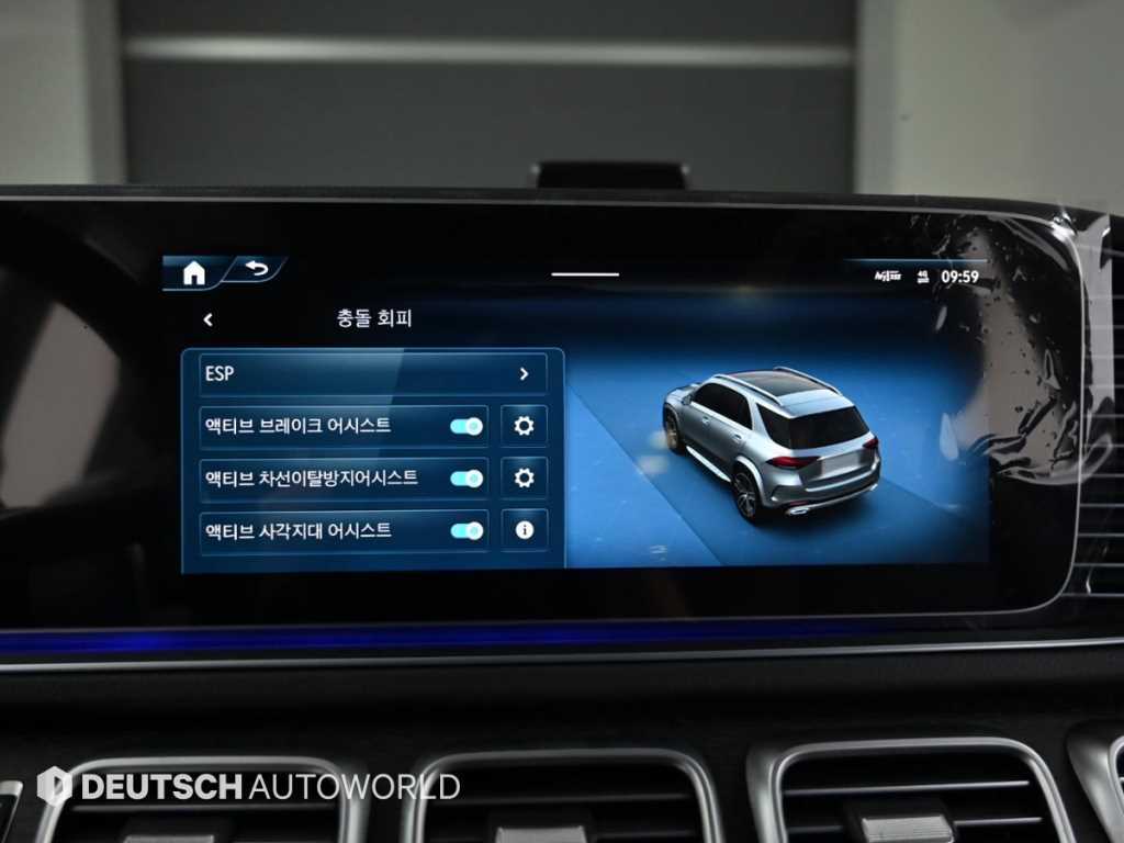 Mercedes Benz GLE Class 2025 - Importación desde Corea - HF Imports Iquique - Foto 17