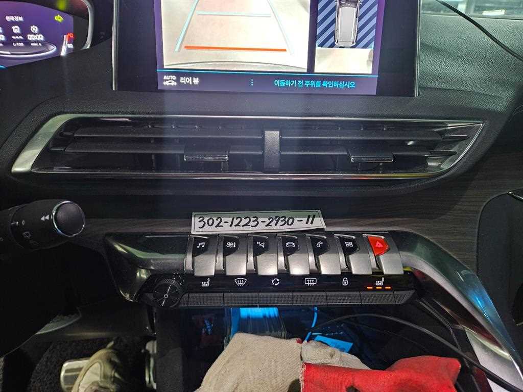 Peugeot 5008 2023 Blanco - Importación desde Corea - HF Imports Iquique - Foto 14