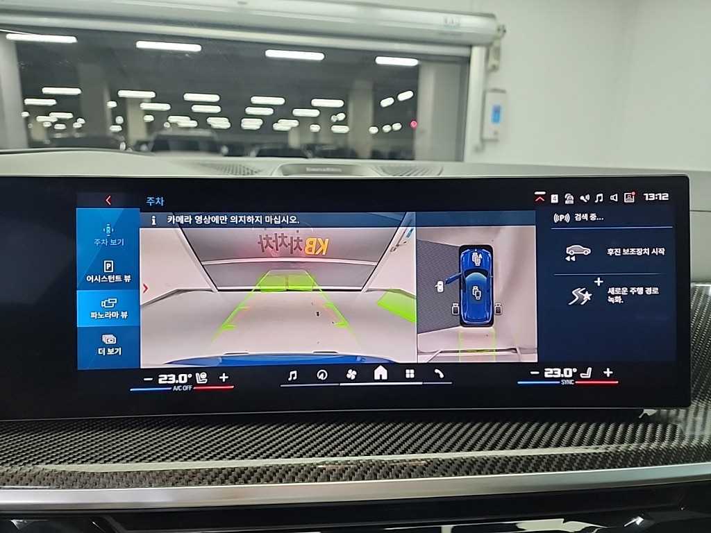 BMW X5M 2025 Azul - Importación desde Corea - HF Imports Iquique - Foto 16