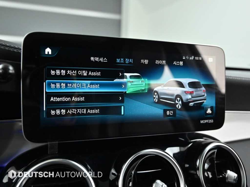 Mercedes Benz GLC Class 2021 - Importación desde Corea - HF Imports Iquique - Foto 16