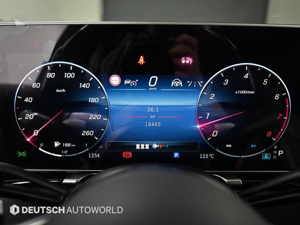 Mercedes Benz S Class - Vista 8