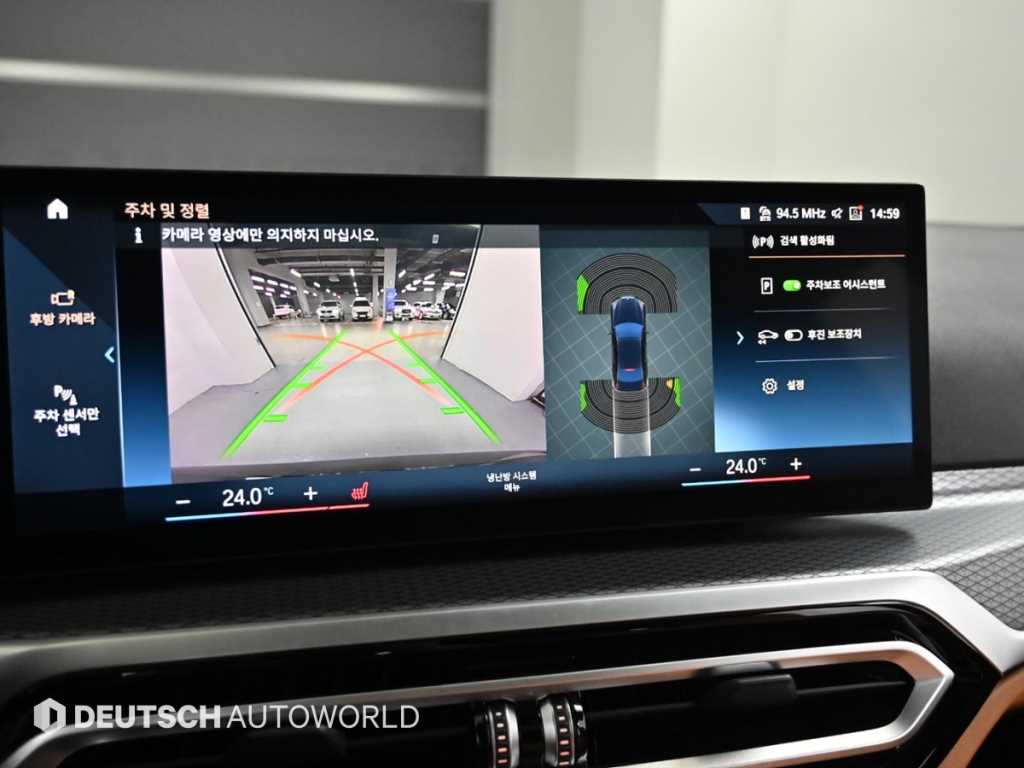 BMW 3 series 2023 Negro - Importación desde Corea - HF Imports Iquique - Foto 15