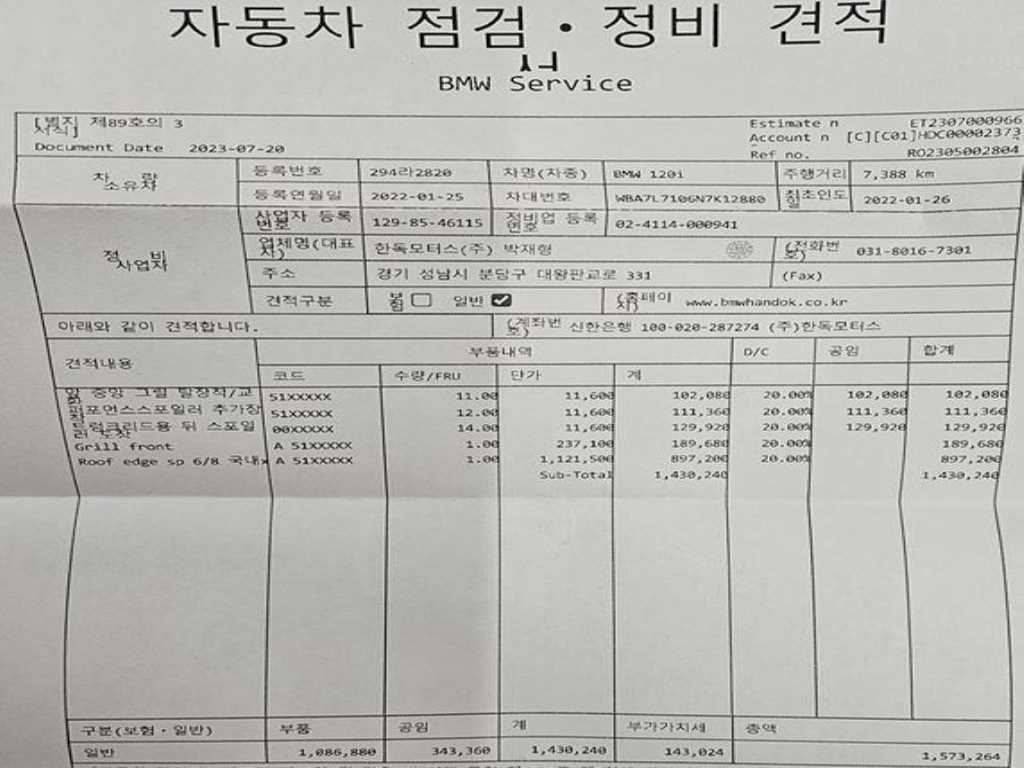 BMW 1 series 2022 Azul - Importación desde Corea - HF Imports Iquique - Foto 13