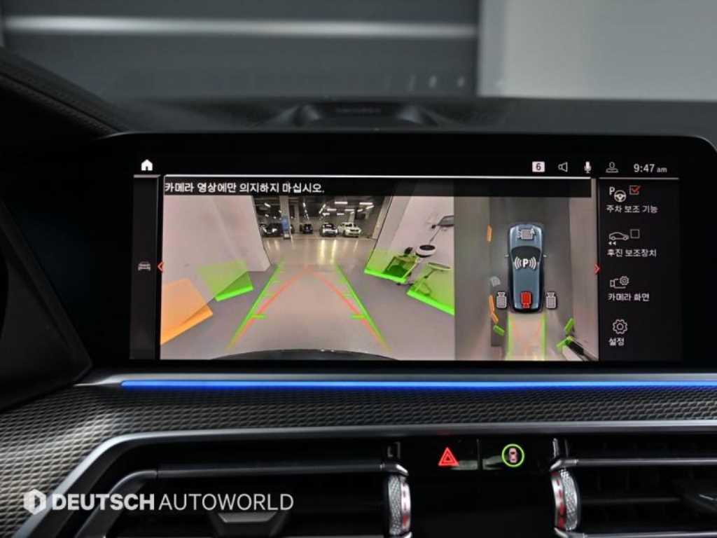 BMW X5 2021 Gris - Importación desde Corea - HF Imports Iquique - Foto 15