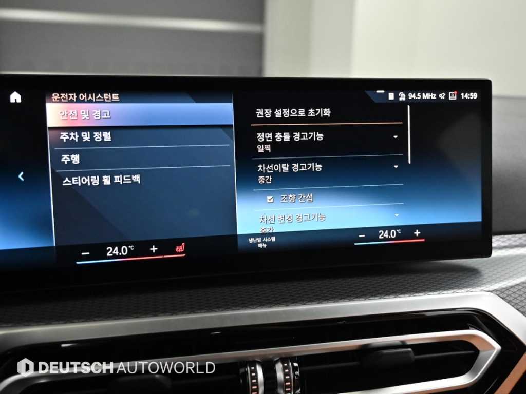 BMW 3 series 2023 Negro - Importación desde Corea - HF Imports Iquique - Foto 17