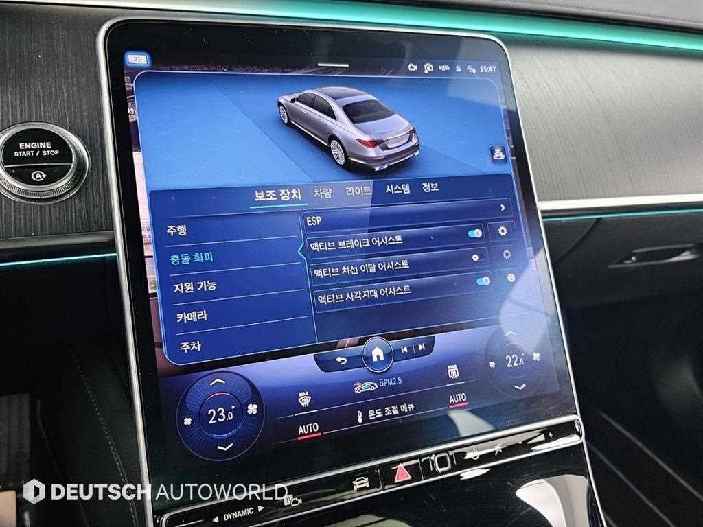 Mercedes Benz S Class 2023 Negro - Importación desde Corea - HF Imports Iquique - Foto 17