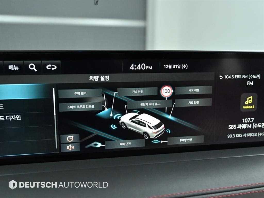 Genesis GV70 2023 Negro - Importación desde Corea - HF Imports Iquique - Foto 17