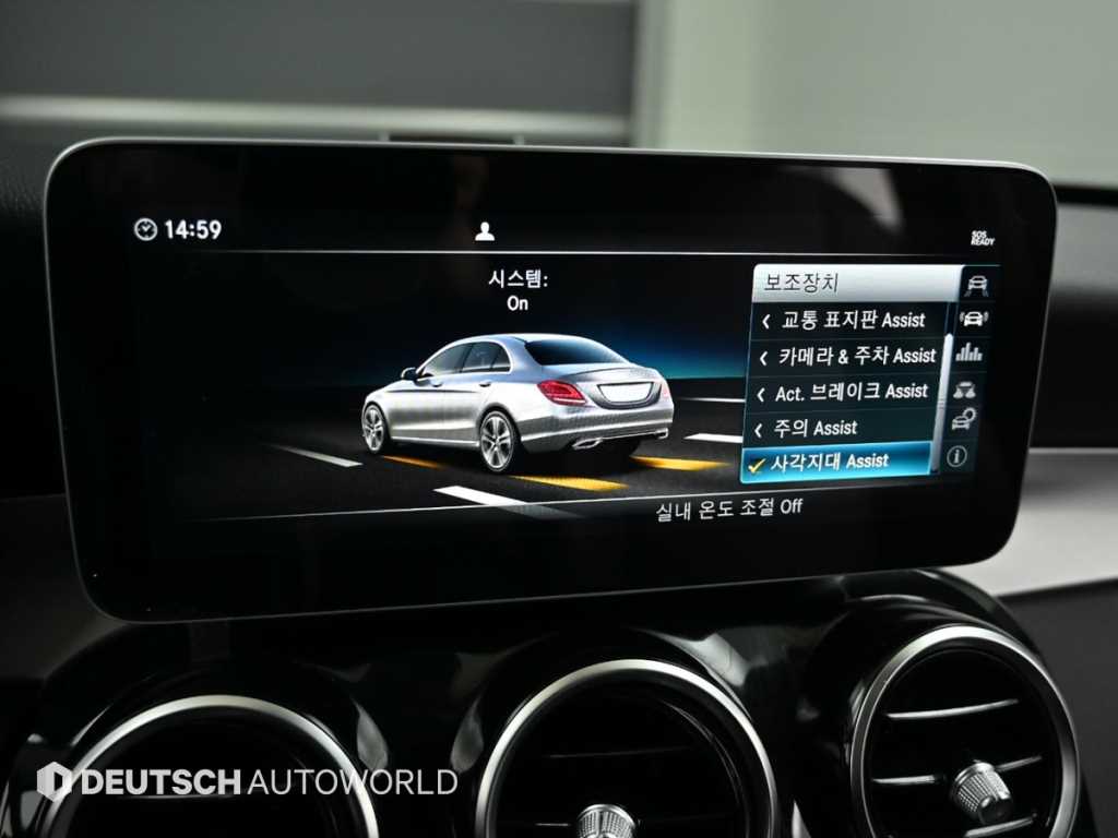 Mercedes Benz C Class 2019 Blanco - Importación desde Corea - HF Imports Iquique - Foto 16