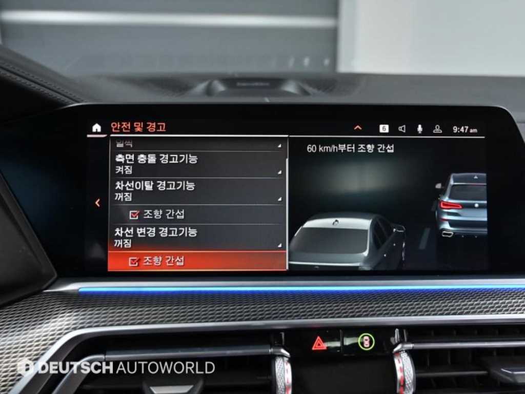 BMW X5 2021 Gris - Importación desde Corea - HF Imports Iquique - Foto 17