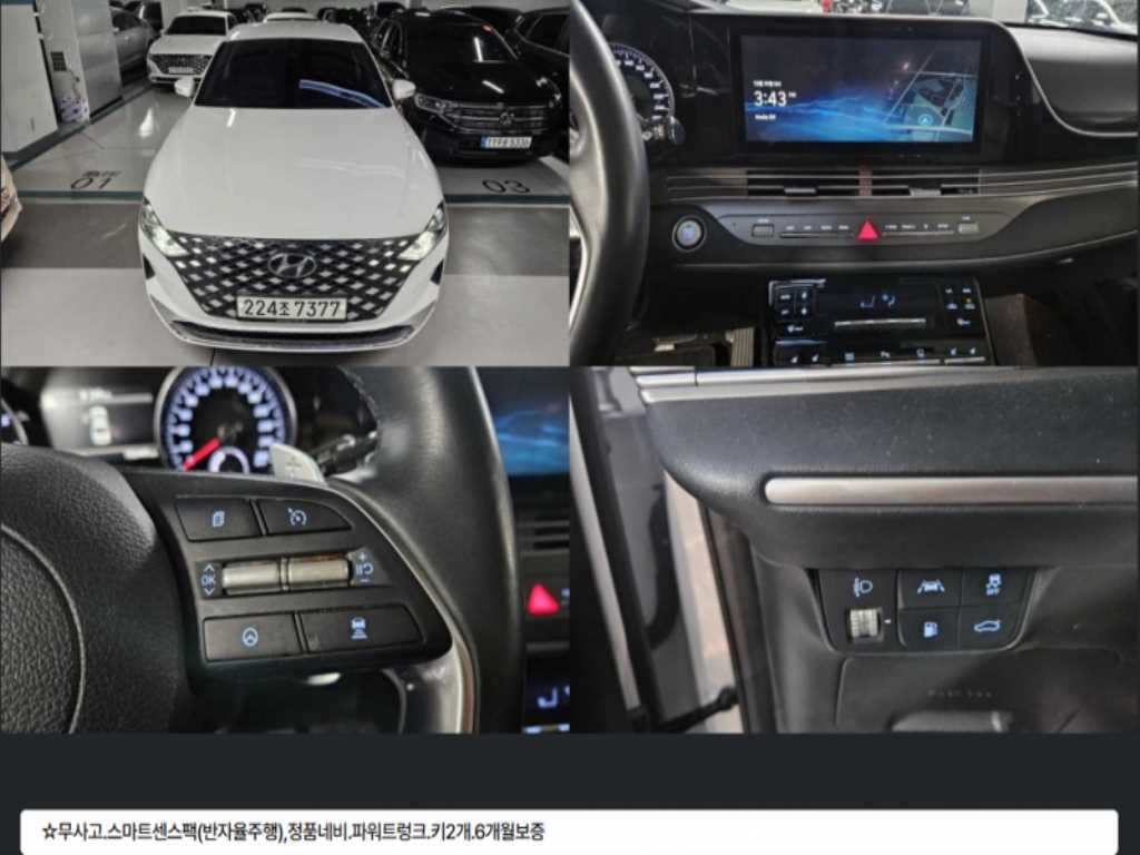 HYUNDAI Grandeur 2020 Blanco - Importación desde Corea - HF Imports Iquique - Foto 1