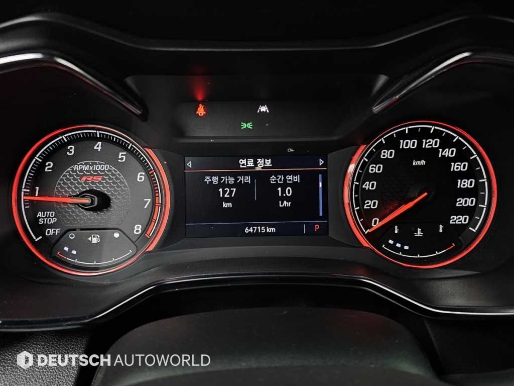 Chevrolet Trail Blazer - Vista 8