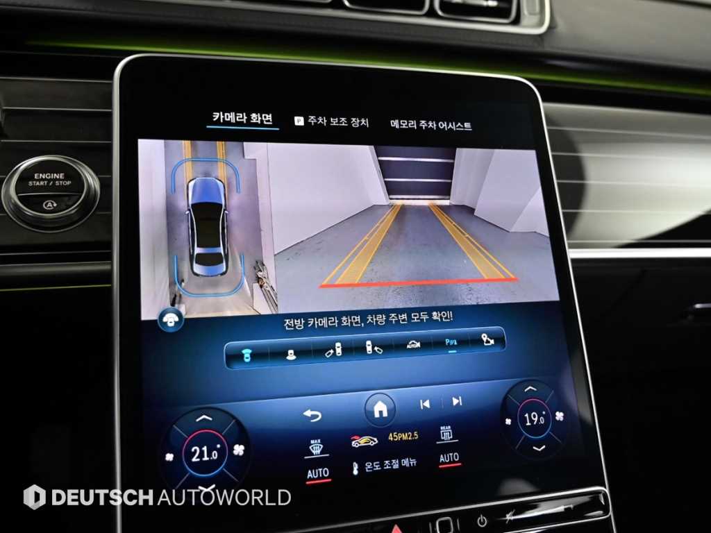 Mercedes Benz S Class 2024 Plateado - Importación desde Corea - HF Imports Iquique - Foto 15