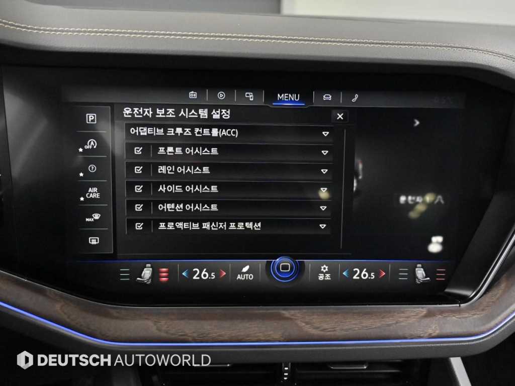 Volkswagen Touareg 2021 - Importación desde Corea - HF Imports Iquique - Foto 17