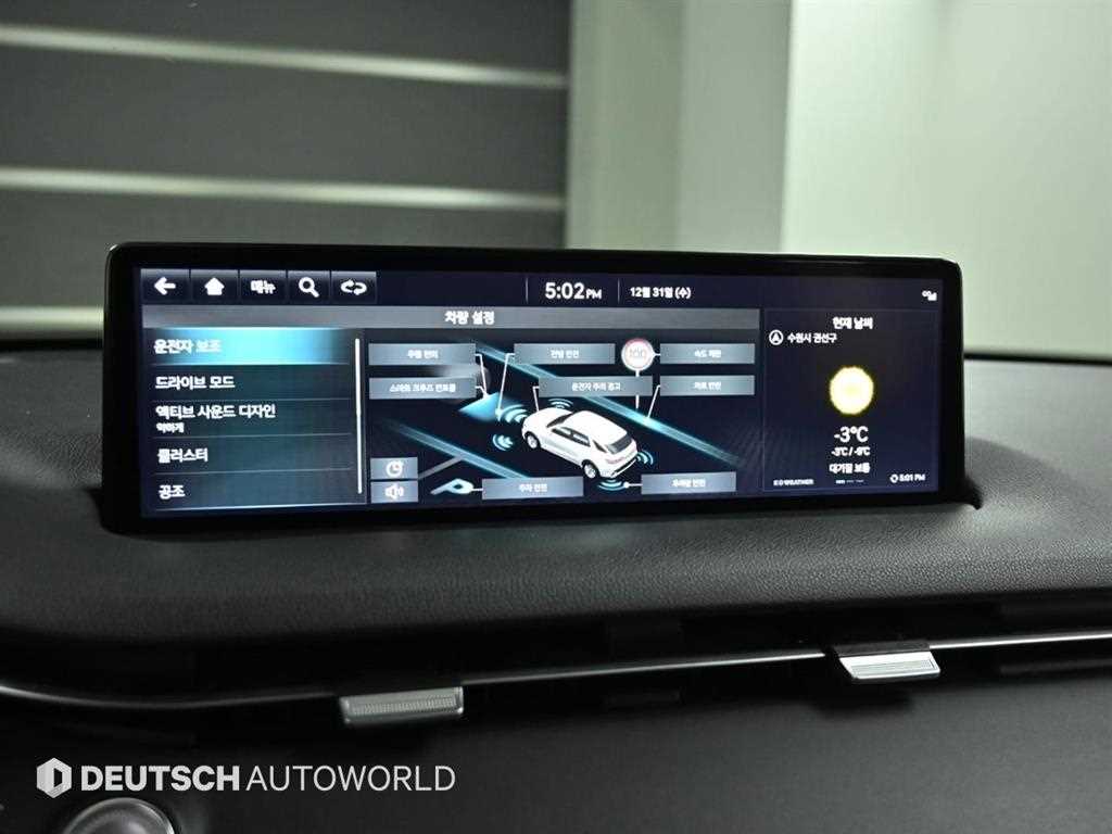 Genesis GV70 2021 Negro - Importación desde Corea - HF Imports Iquique - Foto 17