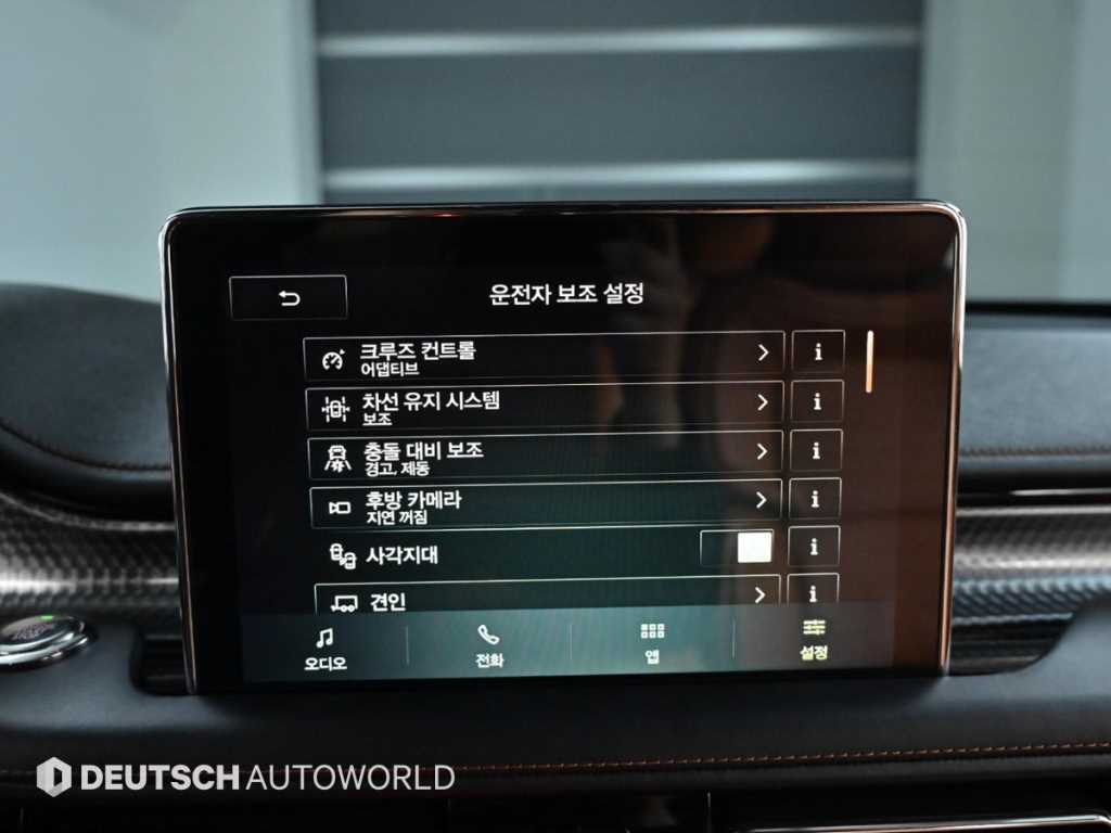 Lincoln Aviator 2021 Blanco - Importación desde Corea - HF Imports Iquique - Foto 17