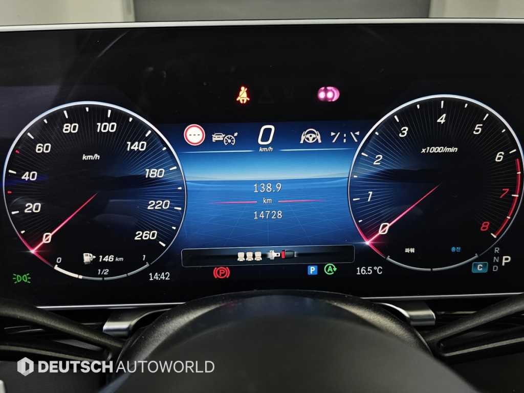 Mercedes Benz S Class - Vista 8