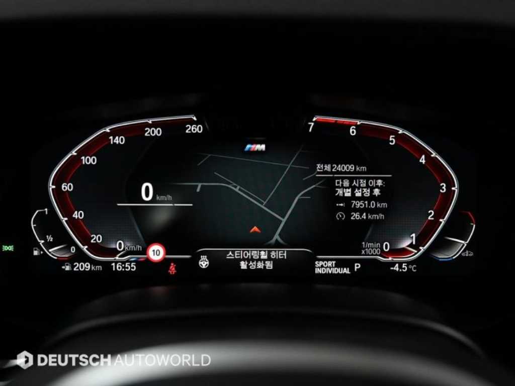 BMW 5 Series - Vista 8