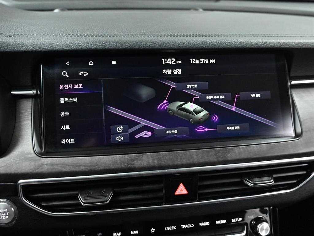 KIA K7 2020 Blanco - Importación desde Corea - HF Imports Iquique - Foto 17