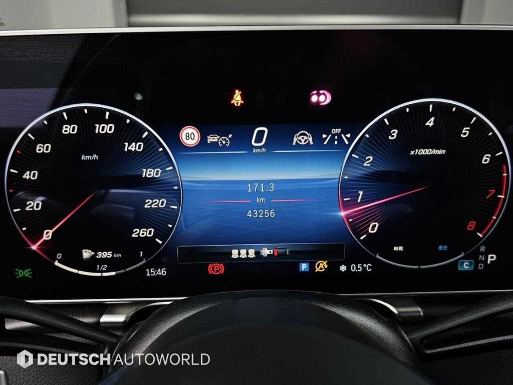 Mercedes Benz S Class - Vista 8